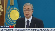 Казахстан. Президент Токаев заявил, что дал приказ открывать огонь на поражение (обновлено, видео)