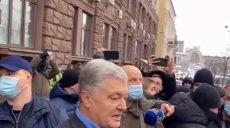 Порошенко прибыл в ГБР и отказался давать показания по «угольному делу» (видео)