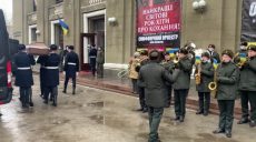 В Днепре прощаются с расстрелянными на ЮМЗ (видео)