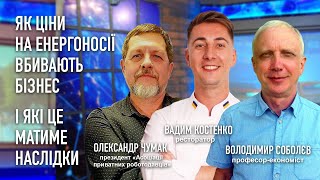 Як ціни на газ і електрику «вбивають» харківський бізнес і ресторани