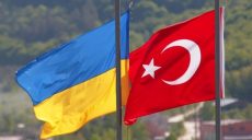 Украина и Турция заключили Соглашение о свободной торговле