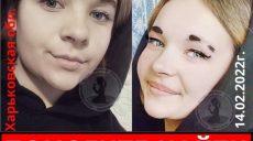 На Харьковщине пропала 14-летняя девочка (фото, приметы)