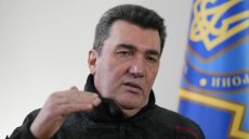 Выполнение Минских соглашений означает разрушение страны — Данилов