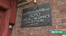 Никаких трупов в коридорах: директор Харьковского бюро судмедэкспертизы ответил на критику