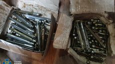 На Харьковщине СБУ блокировала международный канал контрабанды огнестрельного оружия