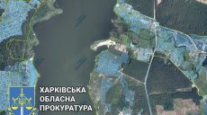 Прокуратура подала апелляцию на решение суда о приватизации земли возле Печенежского водохранилища