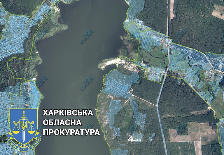 Прокуратура подала апелляцию на решение суда о приватизации земли возле Печенежского водохранилища