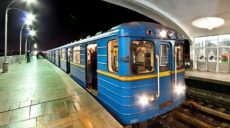 В Киеве объявлена воздушная тревога