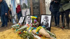 В Харькове вспоминают теракт 2015 года (фото)