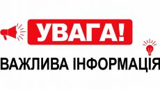 Херсонщина — ряд районов перешли под контроль захватчиков