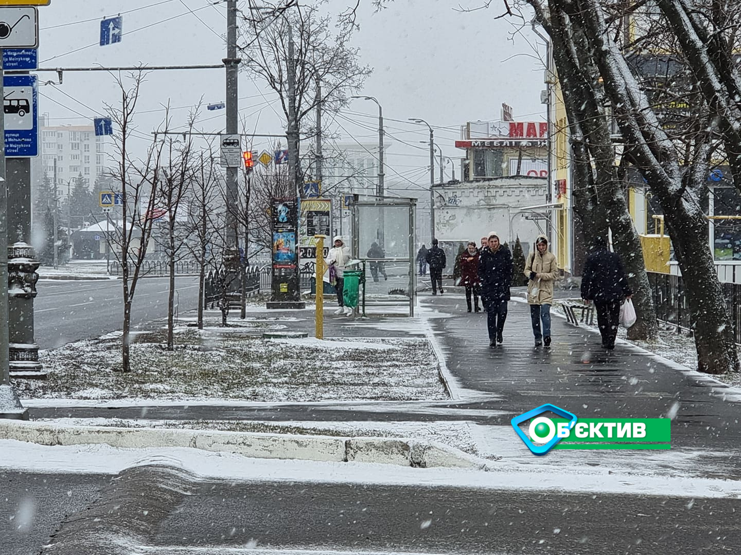 В Харькове выпал снег, почта не работает (фото)