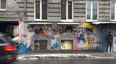 В Харькове разрисовали нацистской символикой стены ЛГБТ-офиса (фото)