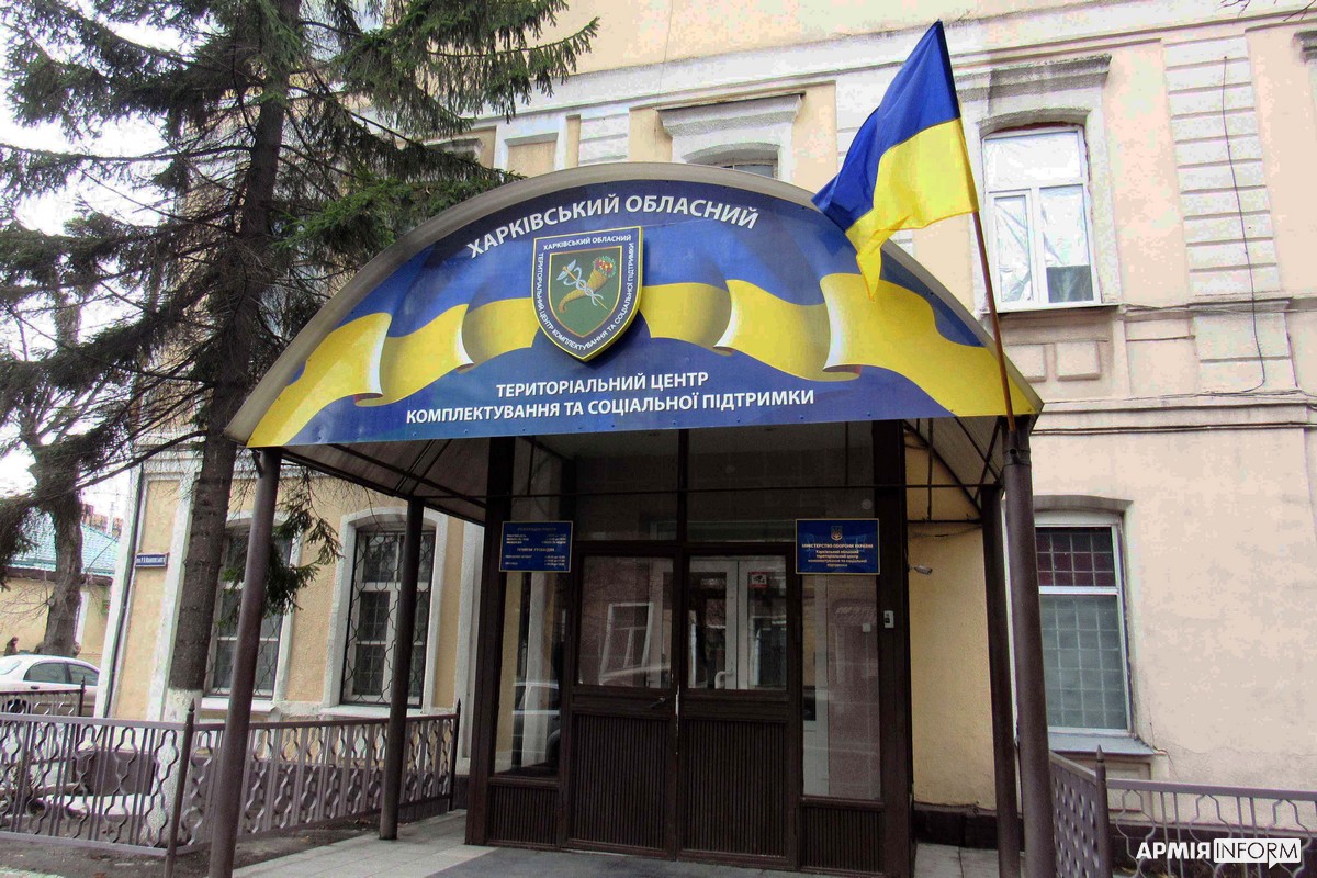 Харьковчане стремятся служить в армии по контракту