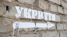 В Харькове проверяют бомбоубежища