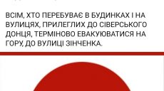 На Харьковщине возникла опасность подрыва дамбы Печенежского водохранилища