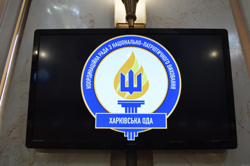Совет по национально-патриотическому воспитанию при ХОГА обзавелся логотипом