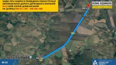 На Харьковщине планируют отремонтировать участок скоростной Киевской трассы