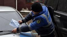Неправильная парковка. В Харькове с начала года выписали 1,35 млн грн штрафов