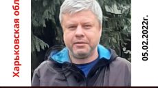 Житель Харьковщины уехал в Харьков и пропал (фото, приметы)