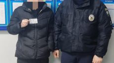 Полицейские разыскали пропавшего мальчика