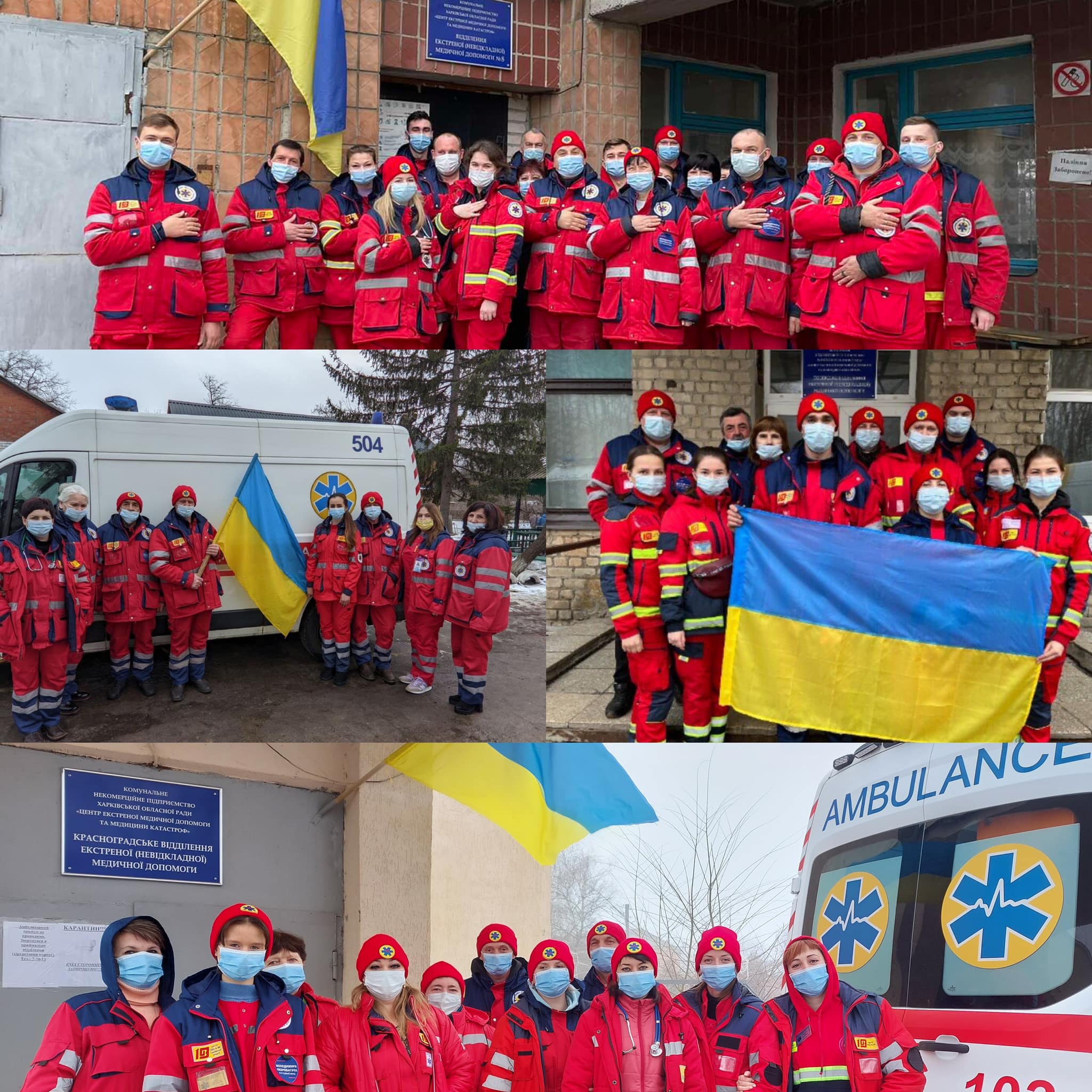 Бригады "скорой" с сине-желтыми флагами в Харькове