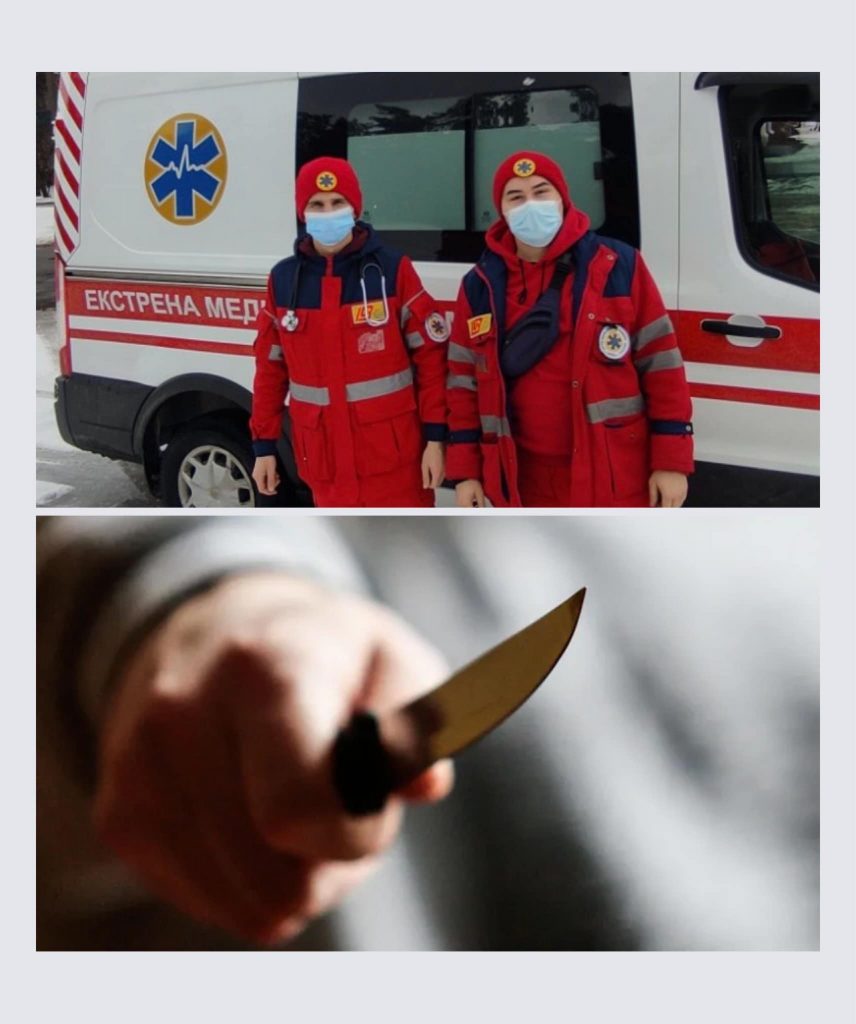 В Харькове пьяный с ножом напал на бригаду «скорой», пока медики спасали его мать