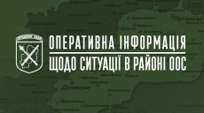 На Донбассе зафиксировали 47 нарушений прекращения огня