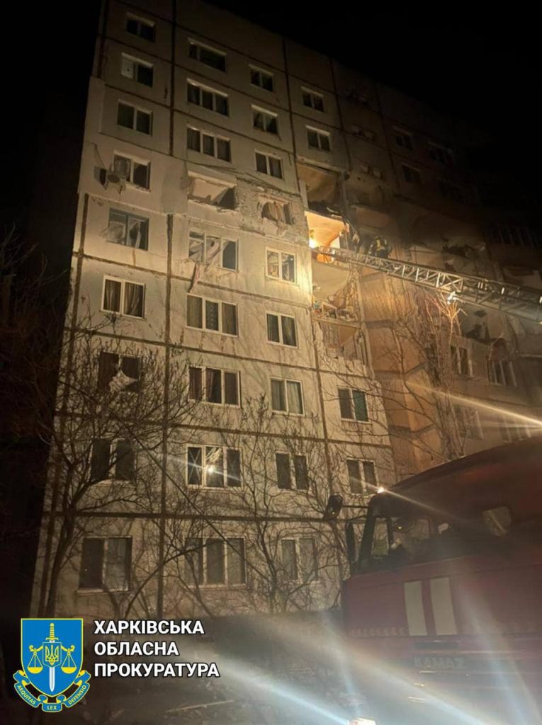 Начато уголовное производство из-за обстрела многоэтажного дома в Харькове по улице Бучмы (фото)