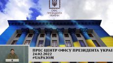 Коммерческие банки в Украине не работают — Подоляк