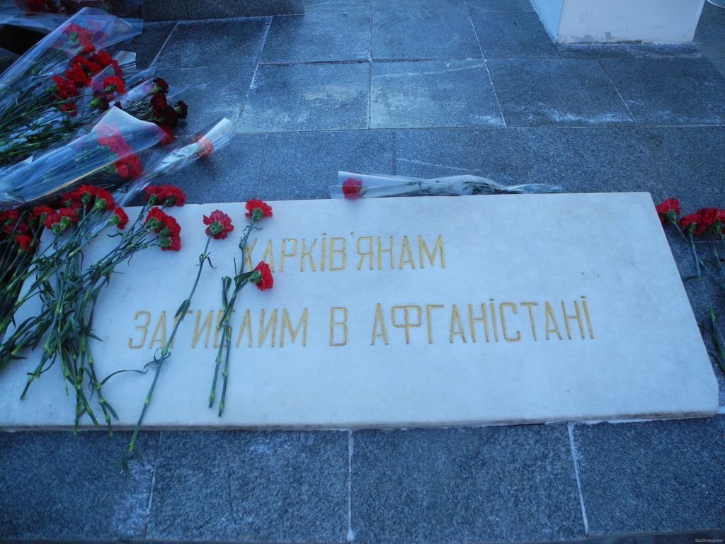 В Харькове реконструируют мемориал участникам боевых действий на территории других государств