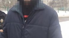 Патрульные в Харькове задержали уличного грабителя (фото)