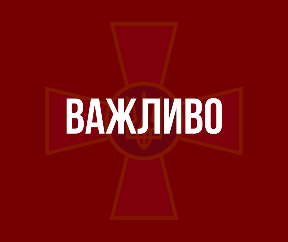 В районах Харьковщины продолжаются оборонительные бои — ВСУ