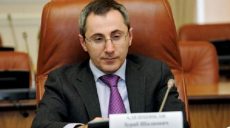 В Киеве избили помощника генпрокурора Украины