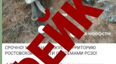 Провокация. Оккупанты обстреливают собственные позиции — ВСУ
