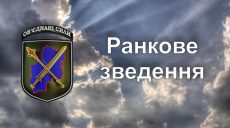 Операция на Донбассе: погиб украинский военный