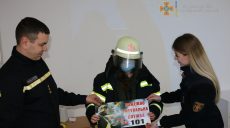 Харьковские спасатели провели занятие по безопасности с детьми, требующими особой заботы (фото)