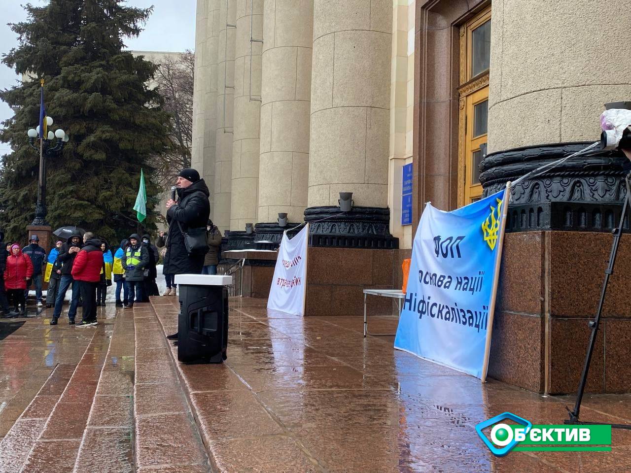 Под зданием Харьковской ОГА прошел митинг предпринимателей