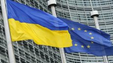 В ЕС признание Россией так называемых «Л/ДНР» назвали «вопиющим нарушением»