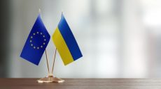В Харькове открылось временное представительство Дома Европы