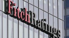 Fitch ухудшило прогноз рейтинга Украины