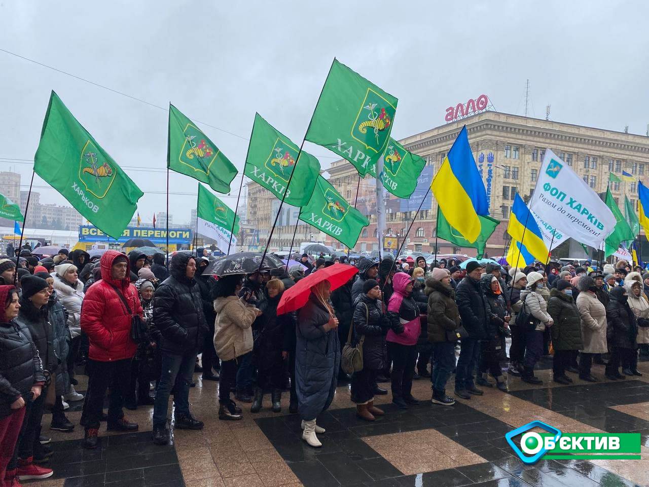 Харьковские предприниматели пикетировали ХОГА (фото)