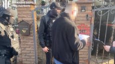 Метадон. ГБР разоблачило масштабную схему распространения наркотических веществ (видео)