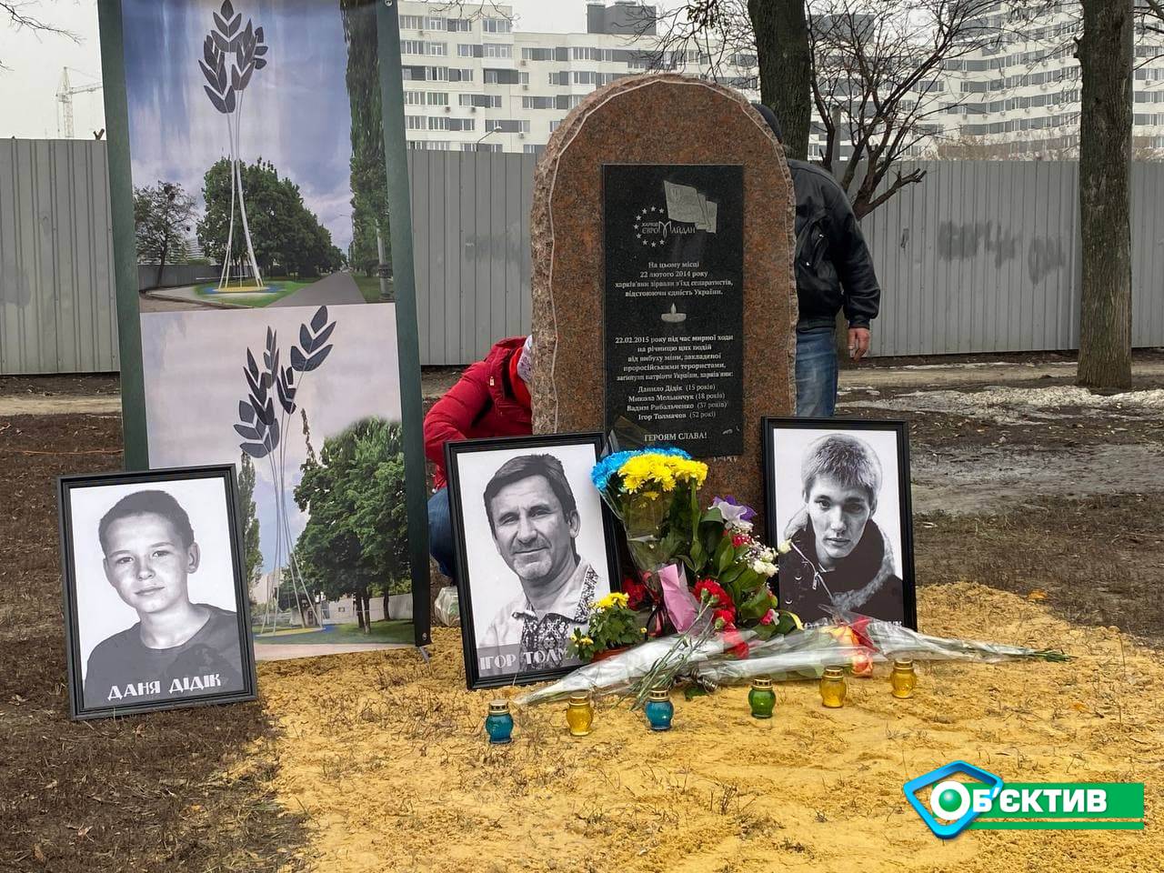 В Харькове почтили жертв теракта возле Дворца Спорта в 2015 году