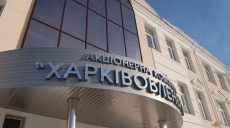 «Харьковоблэнерго» опровергает информацию об отключении света в Харькове в 17:00