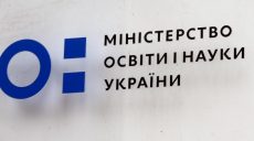 Фейк. В сети распространили несуществующий указ МОН о мобилизации студентов