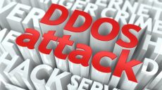 На Украину началась очередная массовая DDoS-атака, — Федоров