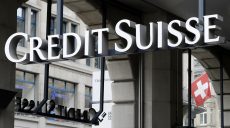 В Швейцарии «штормит» после утечки данных из банка Credit Suisse