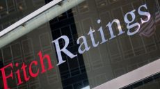 «Fitch» изменил прогноз по рейтингу Харькова с «положительного» на «стабильный»