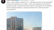 Я требую от мира полностью изолировать РФ — министр иностранных дел Украины Кулеба