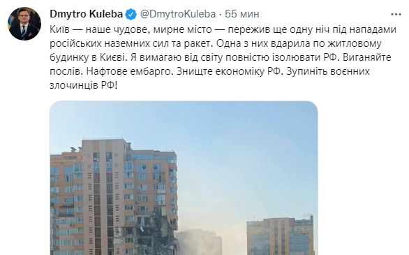 Я требую от мира полностью изолировать РФ — министр иностранных дел Украины Кулеба